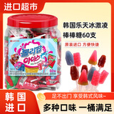 乐天韩国进口冰激凌棒棒糖桶装660g儿童可乐西瓜冰激凌糖果水果糖硬糖