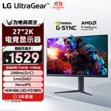LG 27英寸2K显示器 180Hz原生 200Hz超频 电竞显示器 HDR400 1ms gp850升级款 电脑显示屏 27GS85Q 