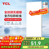 TCL厨房灯全光谱高显指LED集成吊顶灯铝扣板平板厨卫灯浴室灯300*600