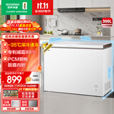 容声（Ronshen）300升冰柜减霜家用大容量囤货冰柜冷藏冷冻两用一级能效雪糕厨房冰箱BD/BC-300ZMSM国家补贴