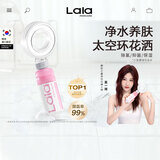 娜拉之夏（LALAPERCARE）太空环过滤花洒韩国进口香氛VC除氯增压淋浴花洒喷头旅行套装礼物 满月蔷薇+太空环增压花洒