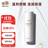 亲润豆乳滋润保湿乳液120g  护肤品补水