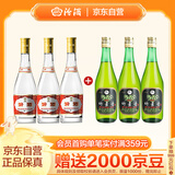 汾酒 53度黄盖玻汾475mL*3瓶+竹叶青酒45度玻竹475mL*3瓶 非原箱