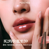 酵色【圣诞礼物】固体唇蜜#1990中古棕3g镜面嘟嘟唇水光口红唇釉礼物