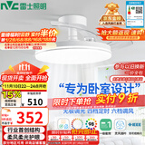 雷士（NVC）枕边风风扇灯吊扇北欧餐厅卧室全光谱1级能效三防一体36瓦包安装