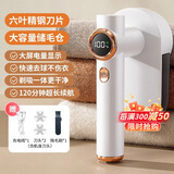LYNN去毛球器毛球修剪器衣服起球打除吸刮剃毛球器大容量储毛仓粘毛器