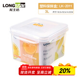 龙士达微波炉饭盒上班族保鲜盒 透明塑料密封便当收纳盒 3L 单位：个