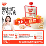 秋田满满婴幼儿胚芽米辅食粥虾仁南瓜百合150g 宝宝即食粥速食营养早餐