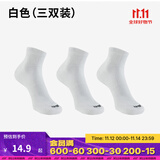 迪卡侬（DECATHLON）运动跑步袜男袜四季款吸汗透气速干薄款袜子长款运动袜3双装RUNR 白色（3双装） 39-42（43建议选此项）