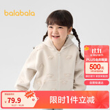 巴拉巴拉儿童外套女童宝宝2024年春秋装童装男童秋装洋气连帽208324105211