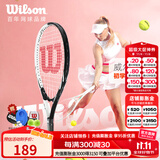 威尔胜（Wilson）男女初学者大拍面轻量单人带线自练神器大学生网球拍训练器套装 京仓直发【黑洞白】*送初学套装