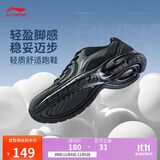李宁革面跑鞋轻质男鞋秋冬拼接革面软底耐磨休闲跑步鞋ARBS009