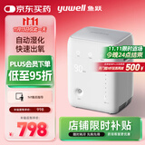 鱼跃(yuwell)1L保健制氧机YU100自动湿化小巧便携车载老人孕妇吸氧