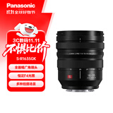 松下16-35mm F4全画幅微单相机广角变焦镜头（Panasonic）（S-R1635）L卡口 风光 街拍 建筑 夜景