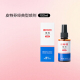 金盾药业皮特芬喷剂100ml猫藓狗癣皮肤病喷雾宠物真菌感染脱毛瘙痒皮屑