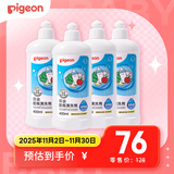 贝亲（Pigeon） 奶瓶清洗剂婴儿专用玩具果蔬清洗剂清洁剂洗洁精实惠套装400ml*4