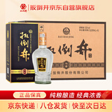 扳倒井 纯酿 浓香型白酒 52度 500ml*6瓶 整箱装 礼品酒 热门商品