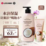 安宝笛LG韩国进口 保湿润体乳400ml+护手霜75ml  神经酰胺身体乳套装
