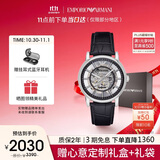 安普里奥·阿玛尼（Emporio Armani）手表男士AR1981黑武士潮流皮带镂空欧美机械表生日礼物送男友