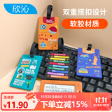 欣沁行李牌旅行便携登机吊牌卡通创意行李托运挂件标签防丢挂牌橙色
