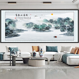 喜巢山水风景画自粘墙贴画客厅沙发背景墙壁画水墨画书房卧室自粘贴画 富春山居图A款 A型 长240cm x 宽120cm