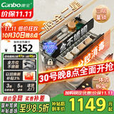 康宝（Canbo）三层不锈钢磐石消毒柜嵌入式家用大容量高温二星巨量分层消毒碗柜【国家补贴】XDZ100-ONE板架