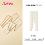 笛莎（DEESHA）【含绵羊毛桑蚕丝】儿童校服神器双面磨毛打底裤抗静电女童打底裤