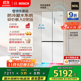 博世（BOSCH）小平安S8 503L十字门零平嵌冰箱 双开门四开门 防冷凝水系统 国家补贴  BCD-503W(KCP50A20TI)