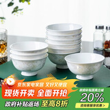 陶相惠陶瓷饭碗10只装家用防烫手高脚碗汤碗中式吃饭碗米饭碗骨瓷碗套装