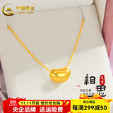 中国黄金（CHINA GOLD）黄金吊坠女相思豆吊坠足金小金豆吊坠转运珠老婆女友生日礼物 足金相思豆（约0.23g)+品牌礼盒+代写贺卡