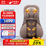 FUJIMEDIC日本富士垫按摩垫多功能全身家用车载按摩仪肩颈椎背部臀部按摩器礼物送女生父亲节女生女神礼物 日本高端车载家居两用按摩靠垫