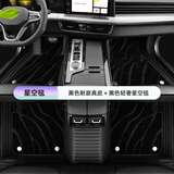 美狮龙大众途锐揽巡迈腾帕萨特途昂Pro探岳威然途观L揽境CC专用汽车脚垫 【黑色耐磨真皮+黑色轻奢星空毯】刺绣车标