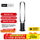戴森【双十一抢购】AM07空气循环无叶风扇落地扇平稳强劲凉风适用客厅卧室 家用礼物 黑镍色