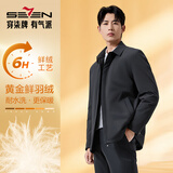 柒牌【羽绒夹克】翻领羽绒服2025秋冬休闲白鸭绒商务行政夹克外套