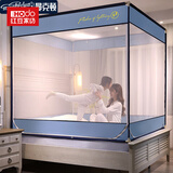 红豆床笠式坐床蚊帐高密度纱三开门U形回底宝宝儿童防摔掉床双人蚊帐 宾利蓝（回底式） 1.8*2.0m（9斤加厚加粗）