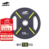 捷英飞包胶杠铃片 手抓举重健身训练器材 大孔奥杆铃片 15.00KG大孔铃片（单片）