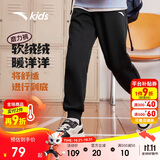 安踏儿童裤子男女小童2024冬季加绒保暖针织运动长裤A72447703