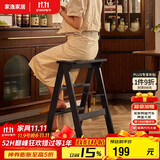 家逸实木梯凳家用梯子凳子二合一多功能高凳子椅子折叠两用三步梯
