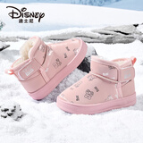 迪士尼（Disney）儿童雪地靴冬季加绒加厚中小童童鞋户外防寒中筒棉鞋 淡粉 26
