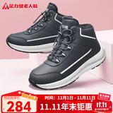 足力健老人鞋冬季中老人加厚加绒休闲棉鞋石墨烯保暖鞋2493227J 碳灰-男 45 