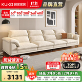 顾家家居政府补贴布艺沙发客厅小户型直排客厅十大品牌双三人位办公室现代 【象牙色】3.1m丨基础版丨软硬适中丨耐磨防抓 养宠刚需丨不易粘毛丨易于打理丨分段支撑更减压