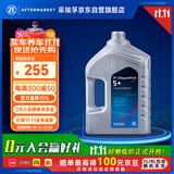 采埃孚（ZF）5档自动变速器变速箱油5HP帕萨特B5领驭宝来高尔夫4捷达1L*4