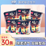 由趣（UUTRI）安睡裤XL码30条拉拉裤一次性内裤姨妈巾安全裤夜用卫生巾京东自营