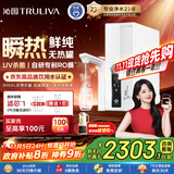 沁园净水器双子芯1200G初始流速体验 厨房家用8年RO反渗透过滤器 加热直饮一体机UR-S61096H国家补贴