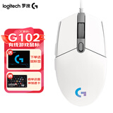 罗技（G）G102二代有线游戏鼠标机械电竞RGB小手个性化定制防滑贴桌垫耿鬼电竞宏编程轻量化百元性价比 G102白色+鼠标垫