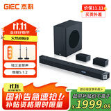 杰科（GIEC）HA-960D plus回音壁电视音响 5.1.2杜比全景声家庭影院soundbar家庭音响客厅环绕投影仪无线音箱