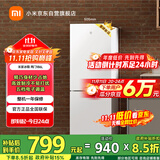 米家小米186L双门两门小型家用节能低音租房宿舍冷藏冷冻以旧换新官方正品小冰箱BCD-186MDM02