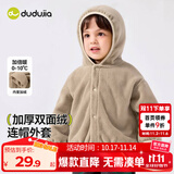 嘟嘟家宝宝连帽外套加厚冬装小童抓绒上衣韩版儿童冬季上衣童装保暖冬装 驼色 110