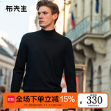 布先生佟大为明星同款春秋可机洗毛T羊毛衫男士毛衣纯色针织打底衫 【中高领】钢琴黑 XL /180