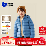 迷你巴拉儿童羽绒服男女童厚款保暖连帽棉服防风保暖羽绒外套【防水透湿】 冰蓝80935 【白鸭绒-1000+洁净度】 120 【充绒量46.4g】